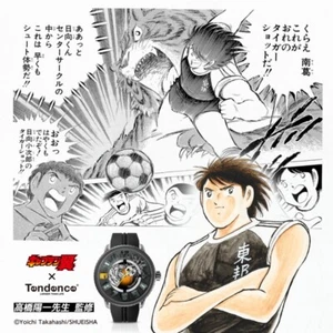 TENDENCE ?~ Captain Tsubasa Kojiro Black Quartz TY532019 Watch with Novelty - Picture 1 of 9