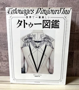 The Most Beautiful Tattoo Encyclopedia Japanese Book 44 World Tattoo Artists - Imagen 1 de 7