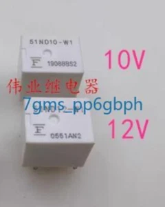 3 PCS NEW IN BOX 51ND12-W1 Automotive Electromagnetic Relay - Picture 1 of 3