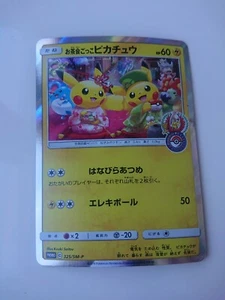 POKEMON CARD GAME JAPANESE *6*233 PROMO Tea Party Pikachu 325/SM-P HOLO LP - Picture 1 of 2