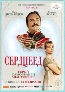 Russian leaflet French movie RETURN OF THE HERO Jean Dujardin Mélanie Laurent - Bild 1 von 2