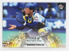 ATSUYA FURUTA (Baseball) - 2021 BBM sports Trading Card