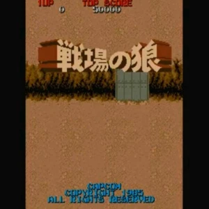 Used Senjou no Ookami Commando Arcade PCB PC Board Capcom 1985 Battlefield - Picture 1 of 1