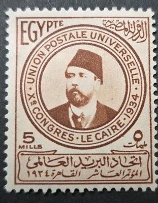 🇪🇬EGYPT 1934 Khedive Ismail Pasha,  Stamp 5M Sc#181 MVLH OG WMK RARE - Image 1 of 4