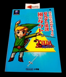GUIA GUIDE THE LEGEND OF ZELDA WIND WAKER Gamecube Official Guide Books JAP - Imagen 1 de 3