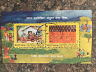 2014 INDIA MINIATURE SHEET - INDIA-SLOVENIA: JOINT ISSUE USED off paper