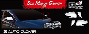 Side Mirror Cover LED Chrome Molding Silver 4P D834 for Hyundai Elantra 2017~18 - Picture 1 of 11