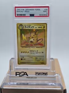 1996 POKEMON BASE SET JAPANESE #26 RAICHU-HOLO PSA 9 MINT - Picture 1 of 1