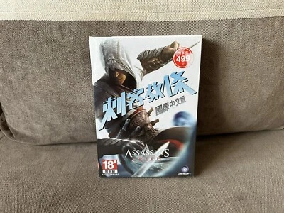 Assassin’s Creed - Taiwanese Box Edition PC NEW & SEALED - Image 1 of 4