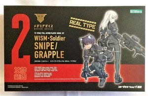 Megami Gerät Wism Soldat Snipe Grapple Real Type keine Bonusteile KOTOBUKIYA - Bild 1 von 5