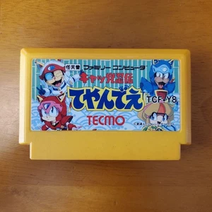 Kyattou Ninden Teyandee Samurai Pizza Cats Nintendo Famicom FC NES Japan - Picture 1 of 3