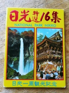NATIONAL PARK NIKKO JAPAN. 16 POSTCARD TOURIST SOUVENIR SET BY NANTAISHA - Picture 1 of 6