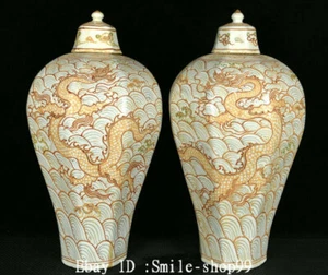 19.6" Old China Famille Rose Porcelain Dragon Beast Flower Bottle Vase Pair - Picture 1 of 9