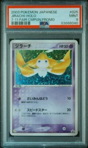 SWIRL Jirachi Pokemon 2003 Holo 7-11 Campaign Promo Japanese 025/ADV-P PSA 9 - Picture 1 of 2
