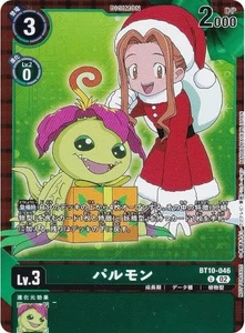 [Parallelo] Digimon Gioco di Carte BT10-046 Palmon (U Non Comune) Extra Booster CATENA ​​ - Foto 1 di 1