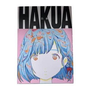 White HAKUA Ai Madonna Reiji Yamada Art Print 3400円 From Japan - Foto 1 di 7
