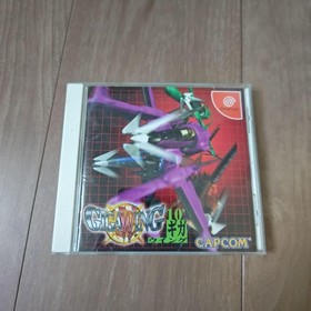 Dreamcast Giga Wing Japanese Version Arcade Shooter Video Game Box Manual