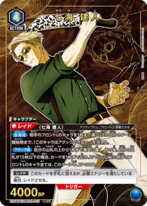 UNION ARENA EX04BT/JJK-3-019 Kento Nanami Parallel SR Jujutsu Kaisen Vol.2 - Picture 1 of 2