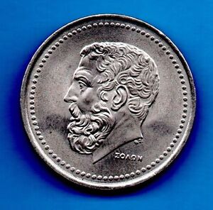 50 drachmas Coin 1982 VF+, Solon - Ancient Greek Lawmaker - Poet, BANK OF GREECE