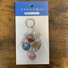 Suzume No Tojimari Ferris Wheel Keychain Japanese