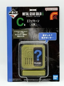 Bandai Ichiban Kuji Metal Gear Δ C Prize Effectone Sound Button Toy - Yellow - Bild 1 von 2