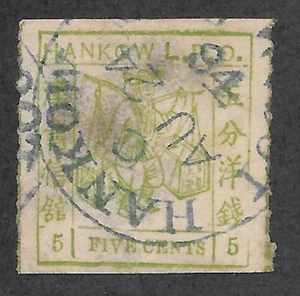 China Hankow #2 Used VF - Nice Cancel - cv$225 - Picture 1 of 1