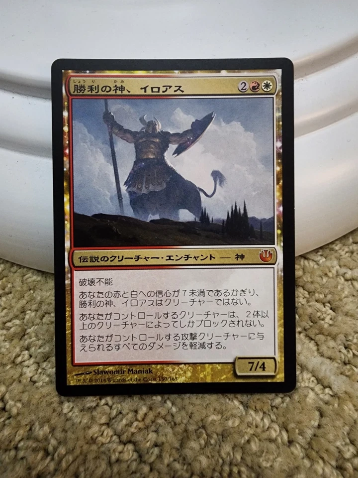 Iroas, God of Victory (JA)  Japanese NM MTG - Image 1 of 1