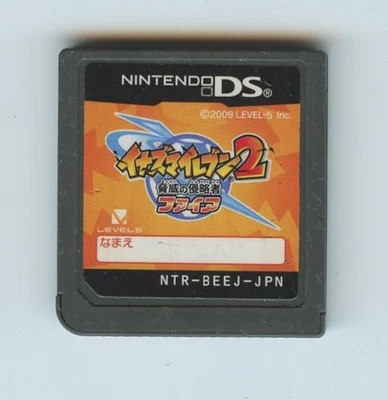Inazuma Eleven 2 Fire Nintendo DS Cartridge Only Japan Import - Image 1 of 2