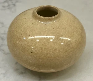 Antique Chinese Small Vase /  Vessel - Picture 1 of 4
