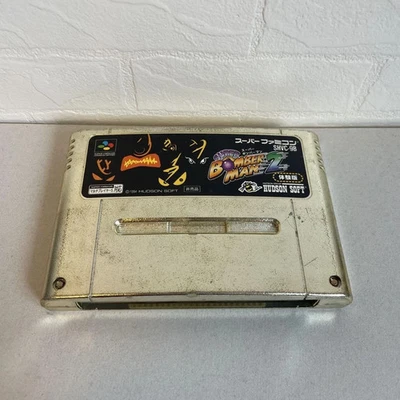 Super Bomberman 2 II Gold Cartridge Nintendo Super Famicom SFC No Box from Japan - Image 1 of 4