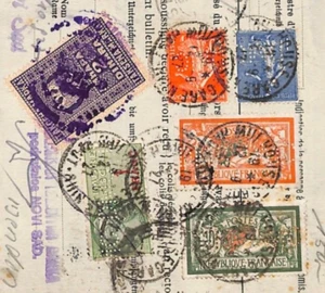FRANCE 10f 2f MERSON Parcel Post Card *SERBIA* 1927 YUGOSLAVIA Novi Sad YQ87 - Picture 1 of 14
