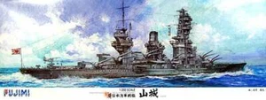 Fujimi 1/350 #60006 IJN Battleship Yamashiro 1943 - Picture 1 of 1