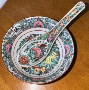 Vintage Porcelain Rice Soup Bowl and Spoon Set Hand Painted in Hong Kong - Picture 1 of 10