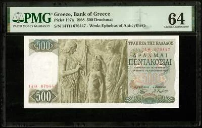 Greece Banknote - 500 Drachmai 1968 Pick 197a NEW / PMG Choice Unc 64 - Image 1 of 3
