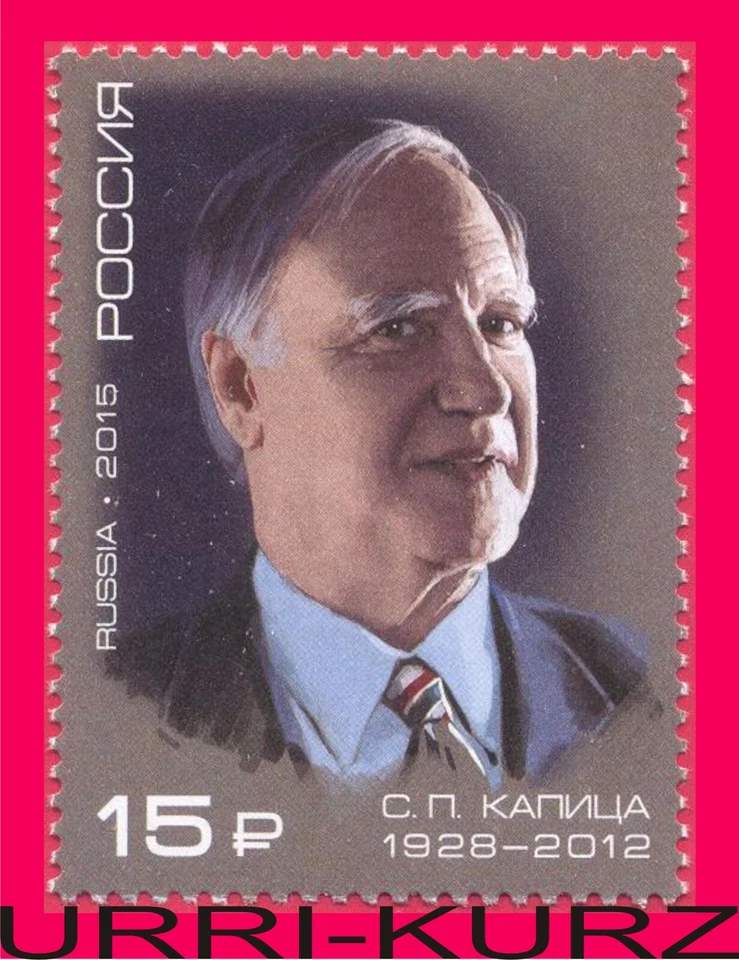 RUSSIA 2015 Famous People Scientist Physicist S.P.Kapitsa 1v Sc7602 Mi2130 MNH - Image 1 of 1