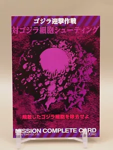 Scheda completa Godzilla Pursuit Operation Mission Giappone Z312 - Foto 1 di 3