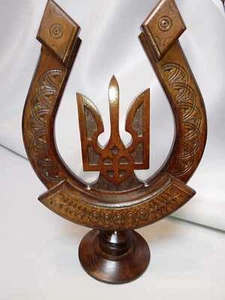 Ukrainisches Wappen aus Holz, Trident / Tryzub , Handarbeit aus Ukraine, Unikat - Bild 1 von 8