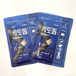 Health Patch for Muscle Pain Relief 80 sheets (2packs) - Picture 1 of 9