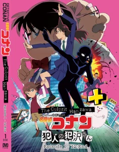 QANIME DVD DETECTIVE CONAN: The Culprit Hanzawa Episode 1-12 End English Dubbed - Imagen 1 de 6