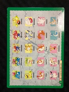 Pokemon Carddass Jumbo Sealdas Times No.1 BANDAI 1996 Ken Sugimori - Imagen 1 de 8