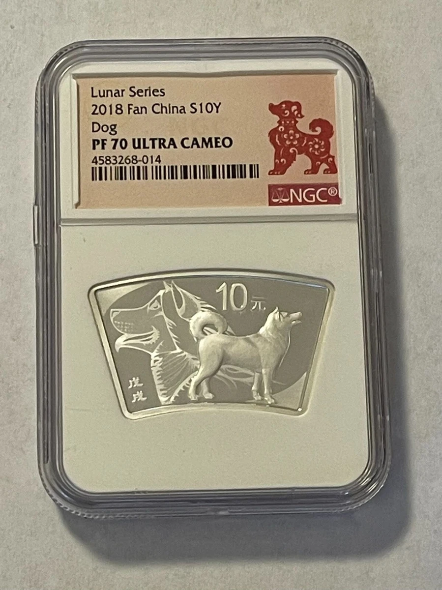 10 Yuan Denomination NGC 2018 Republic of China Coins (1949-Now