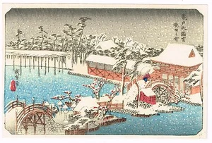 Vintage Japan Japanese Woodblock Wood Block Print Vintage Old Antique #7 - Picture 1 of 2