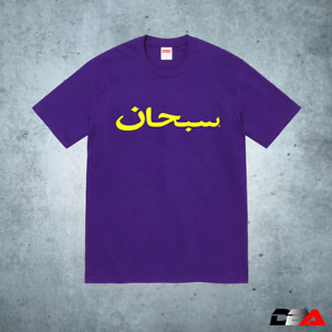 Supreme Arabic In Men's T-Shirts for sale | eBay