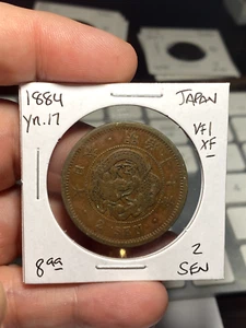 1884 Japan 2 Sen - Picture 1 of 2