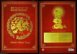 SCARCE Christmas Island Australia Year of the Rooster, Dog & Monkey Stamp Pack - Picture 1 of 2