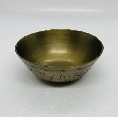 Antique 1930s Chinese Handcarved Brass Bowl Etched Abstract Art Design 4.5” 6 - Image 1 of 4