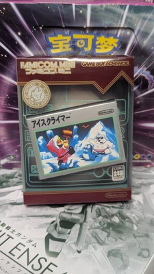 Nintendo Gameboy Advance Famicom MINI Ice Climber Japanese Import Complete  - Image 1 of 4
