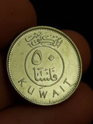 KUWAIT 50 Fils 1434 (2012) Stainless steel • 4.5 g • ⌀ 23 mm XF coin Kayihan T16 - Image 1 of 2
