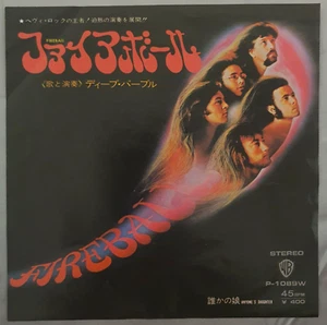 Deep Purple - Fireball/Anyone's Daughter 1971 Japan 7" P-1089W - Picture 1 of 4