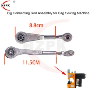 Woven Bag Sewing Machine Replacement Big Connecting Rod Assembly - Picture 1 of 8